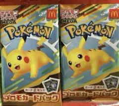 ポケモンカードMEGA 5バック10枚　マク ハッピーセット2025 即日発送