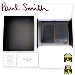 PaulSmith ポールスミス 二つ折り財布 折りたたみ財布 マルチストライプ