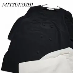 三越/MITSUKOSHI 【美品】ルームウエア　部屋着