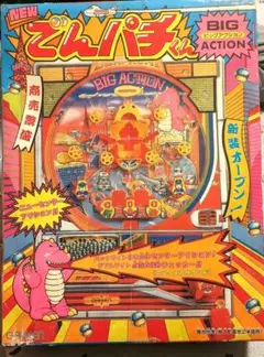 2025年最新】学研 でんパチくんの人気アイテム - メルカリ