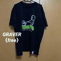 GRAVER グレーバー Tシャツ 〈free〉 黒 ブラック 半袖 メンズ