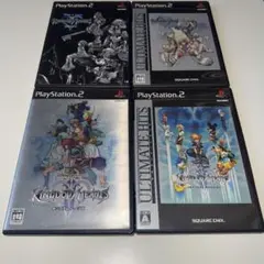 PS2 キングダムハーツ　4本セット