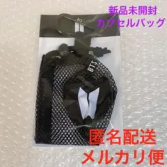BTS カプセルマーチ Capsule Merch カプセルバッグのみ