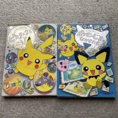 ポケモンえにっき　ピカチュウといこう！　ポケモンじまのなかまたち　絵本　2冊 2025年最新】ポケモンえにっき ピカチュウといこう!の人気