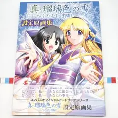 Item thumbnail for item a5fdc4ba-29f6-4f0e-ae81-0a0c83e07527