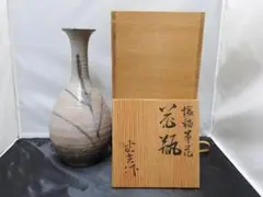 京焼・清水焼　森野嘉光作　楢葉　香合　無傷　共箱　保証。 京焼・清水焼 森野嘉光作 楢葉 香合 無傷 共箱 保証。