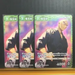 名探偵コナン　鬼丸猛