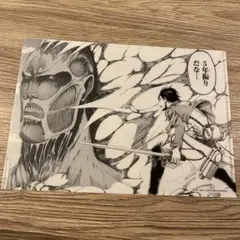 進撃の巨人　ミニクリアファイル