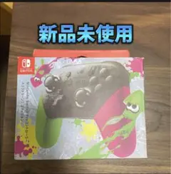Nintendo switchプロコントローラースプラトゥーン2エディション