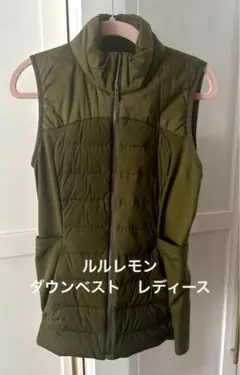 【新品】ルルレモン　ダウンベスト 　パープルのみ1枚　サイズ２ 1414804_00_1701244025.jpg