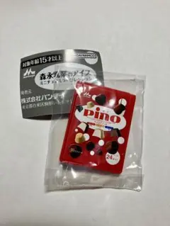 ガチャ　森永アイス　ミニチュアミラー　ピノ　チョコアソート