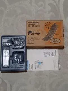 MITSUBISHI TL-PH1-G PHS本体 充電器付き