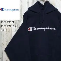 【ビッグサイズ 3XL】チャンピオン ビッグロゴ 紺 プルオーバーパーカー