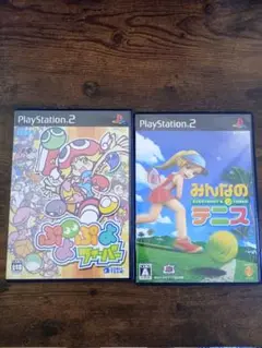 美品!ぷよぷよフィーバー & みんなのテニスセット（PS2）
