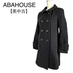 美品★アバハウス ロングPコート ウール ML相当 美シルエット 高級 秋冬