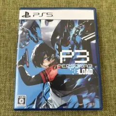 PS5 ペルソナ3リロード 通常版