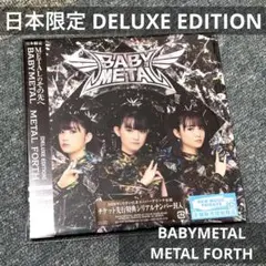 BABYMETAL METAL FORTH 日本限定 デラックスエディション