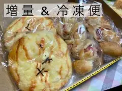 明太ピザ4ベーコエピ6 常温60 手作りパン詰め合わせ