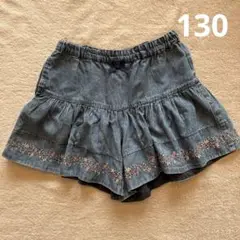 エニィファム デニム　刺繍キュロット　130cm