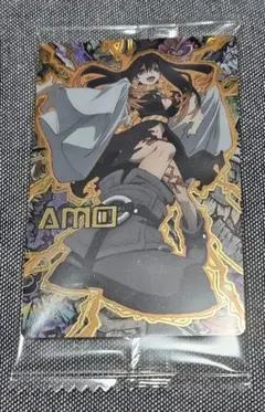 ガチアクタ　カードウエハース　アモ