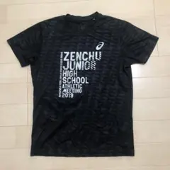 Item thumbnail for item 0b52b6df-ab9d-47cd-bc45-aa30bd291bff