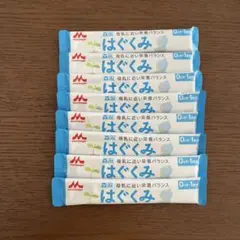 森永乳業 はぐくみ スティックタイプ 13g×8本