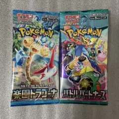 ポケカ　楽園ドラゴーナ　バトルパートナーズ　各1パック　SR　SAR　UR