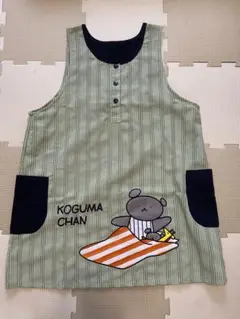 こぐまちゃん エプロン 新品
