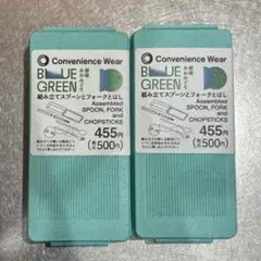 Convenience Wear アッセンブルスプーン・フォーク・箸セット