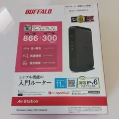 BUFFALO WSR-1166DHPL2 無線LANルーター
