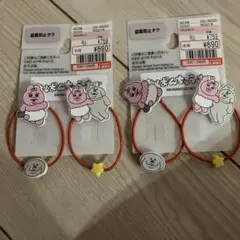 新品　おぱんちゅうさぎ　ヘアゴム