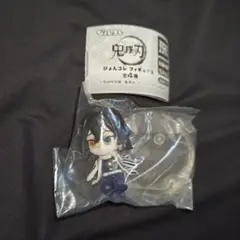 【内袋未開封】鬼滅の刃/伊黒小芭内/ぴょんコレ フィギュア 3/カプセルトイ