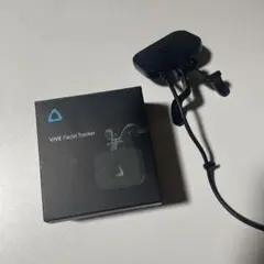 （売約済み）VIVE フェイシャル・トラッカー htc vive フェイシャルトラッカー