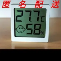高品質・大画面★ミニ デジタル温湿度計 顔のイラスト付き #TH106