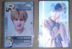M!LK 曽野舜太 カード セット