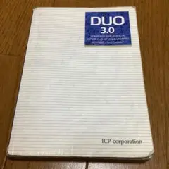 DUO 3.0 語学参考書 【CDなし】