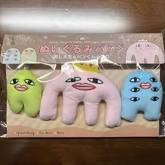 【未開封】江口拓也　俺癒　癒し大王 ペンくん メロ ぬいぐるみバッジ　アニメイト
