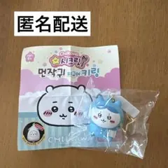ちいかわ 韓国ガチャ ハチワレ キーホルダー