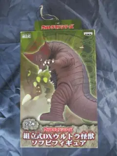 未開封　ウルトラマンシリーズ　組立式DXウルトラ怪獣ソフビフィギュア　3個 Amazon.co.jp: ウルトラマン ウルトラ怪獣DX ゾグ(第二形態