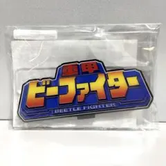 Item thumbnail for item ec699a92-fe5a-4100-91eb-569a76d26bdd