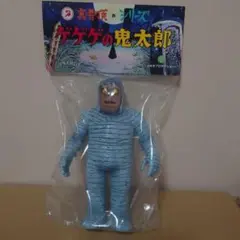 2025年最新】鬼太郎の父 ソフビの人気アイテム - メルカリ