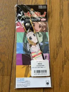 106 けいおん! ストラップ田井中律3