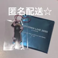 SMTOWN ランダムミニアクリルキーホルダー RIIZE ウンソク