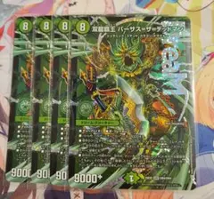 Item thumbnail for item 1c086510-081f-4eb9-82e1-4dc2c7507ac3