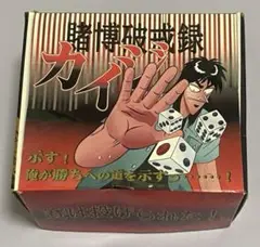 賭博破戒録カイジ 地下チンチロリンセット