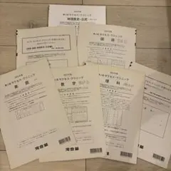2021年　サクセスクリニック　第１回　第２回 m55421515637_1.jpg?1741782643