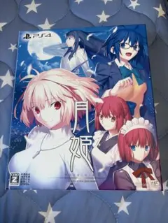 PS4 月姫　箱付き　＊設定資料集無し