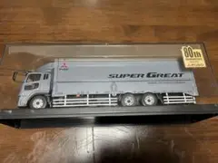 三菱ふそう スーパーグレート ダイキャスト24年モデル 1/43