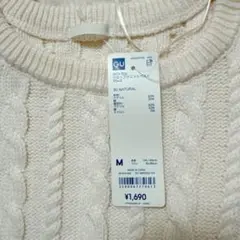 新品未使用 GU レディース ベスト