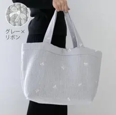 ヌビバッグ⭐︎マザーズバッグdesuite デスイートヌビトート　リボン